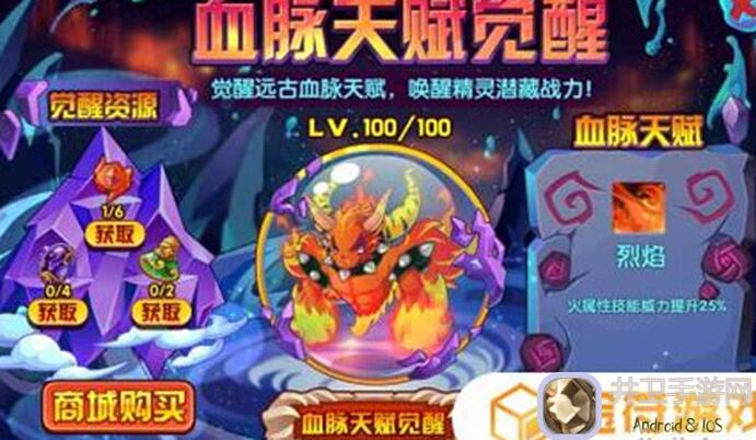 SpeedUp实测重建家园十四区乌龟攻略：秒变战神，技能搭配全解秘！