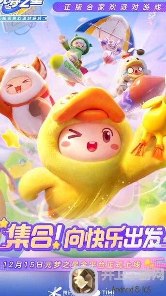 星战前夜玩家投稿：黯涌奔袭副本卡关怎么办？马上点击解锁通关秘籍，轻松过难关！