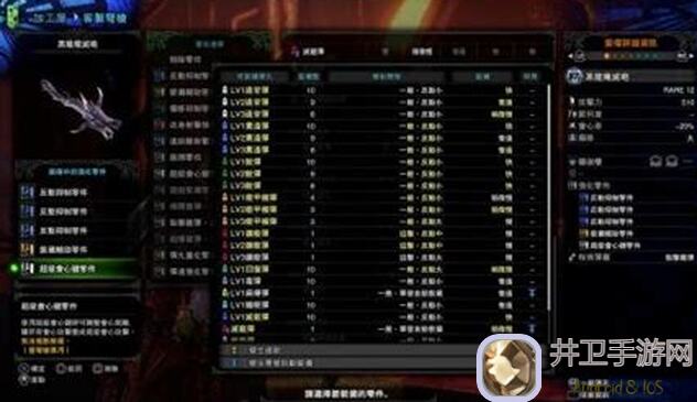 宝箱与勇士：紫色装备合成大赛屠龙全解析，萌新速成攻略！