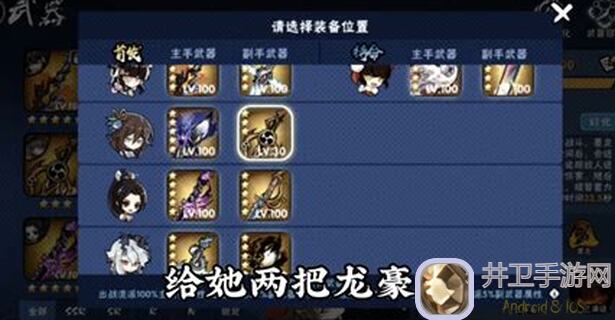 忍者必须死3团本常规配置表，速通秘籍揭晓！