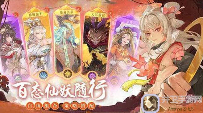 西游：笔绘西行牛魔王活动藏品全收集攻略大揭秘