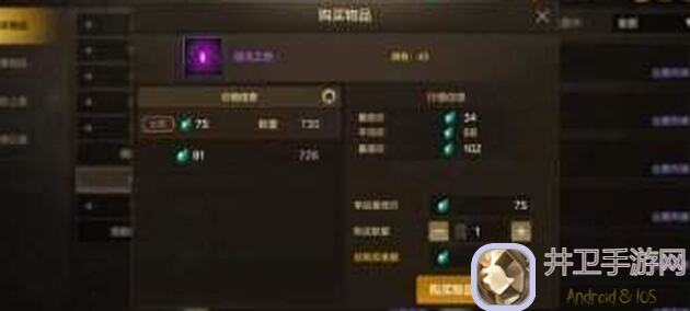 地下城与勇士：起源圣者封印全面加强！揭秘圣者封印对伤害提升的奥秘，毕业伤害到底翻了多少倍？