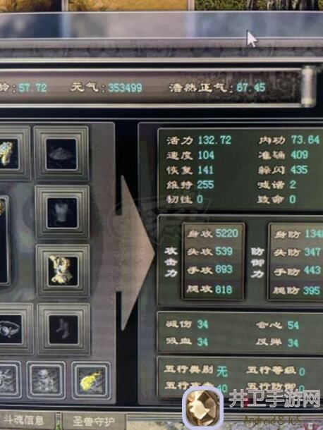 一念通天全曝光！深度解析商店秘籍与弟子命格搭配攻略