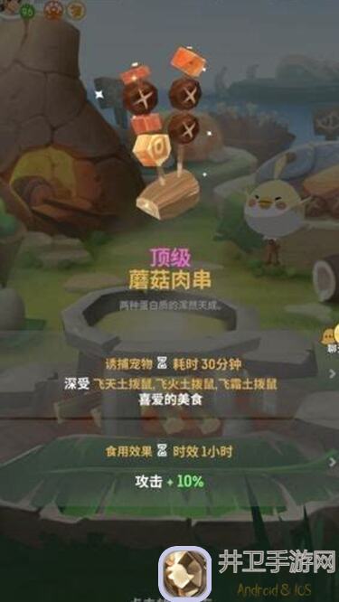 不休乌拉拉魔化白狼王通关全面攻略，带你轻松秒杀，轻松通关！