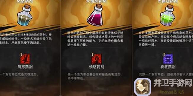 快来看看！省流攻略轻松通关奥法，冒险寻宝打败魔王S5赛季拿奖励！