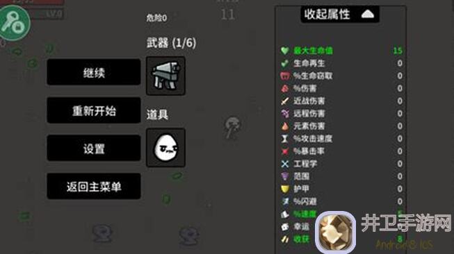 老玩家必看！土豆兄弟Brotato渔夫全攻略：解锁钓鱼技巧，轻松升级战力！