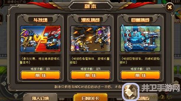 合金机兵攻略解限龙副是加攻击神器，火星党灵越党必看！群聊精华推荐使用方法揭秘？