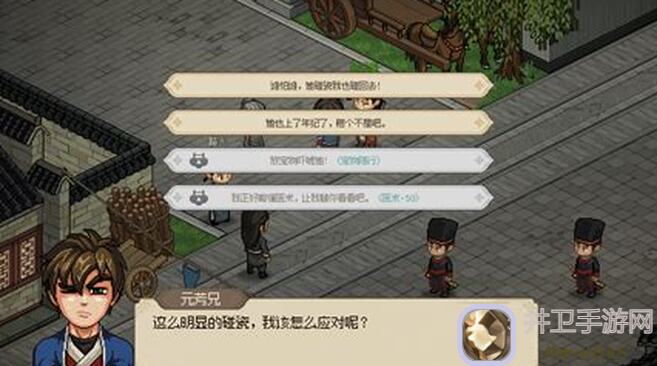 揭秘大侠立志传楚襄城二通关全攻略
