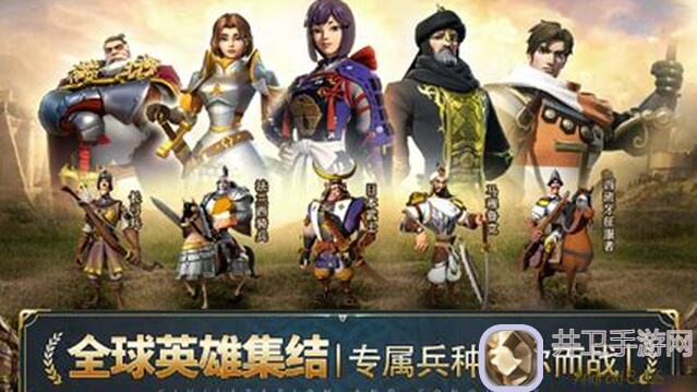 文明与征服18本前英雄练级攻略大揭秘