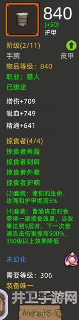 异世界勇者红武升级大揭秘！属性提升攻略，让你秒变战神！