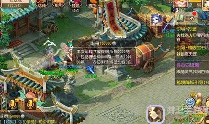 17岁成仙初体验：无挂仙湖棋局攻略，带你畅游4年11月仙侠之旅！