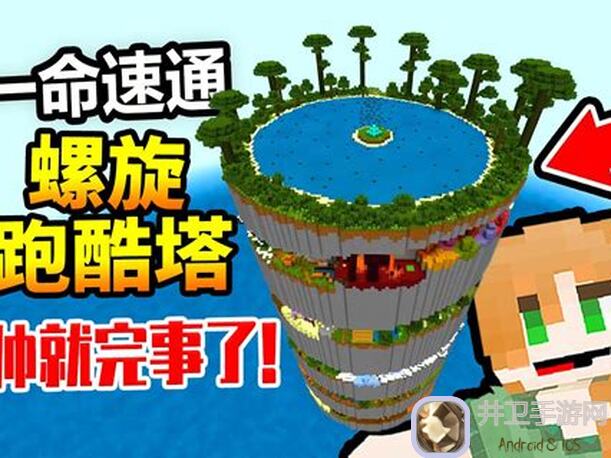 宝石塔防Mobile速通秘籍：到底如何轻松通关全攻略