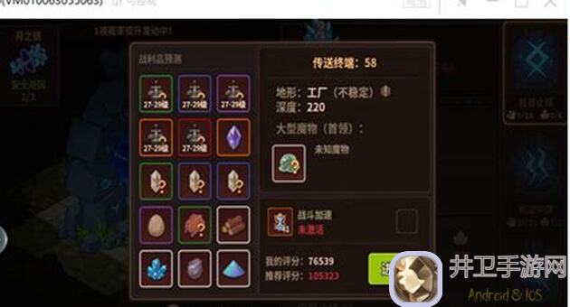 浮石之旅新手必看！轻松搬砖赚金攻略大揭秘！