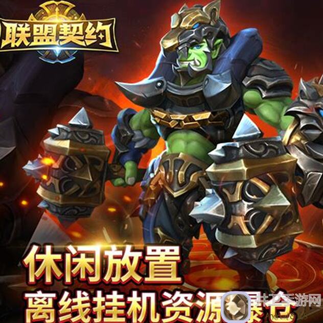 三国之轮回：轻松上手，无追求也能玩得转！