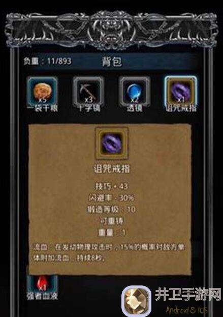 地下城堡2：黑暗觉醒裂隙62攻略揭秘！3招教你轻松完胜全攻略，怎么选英雄角色，助你速刷记录贴~