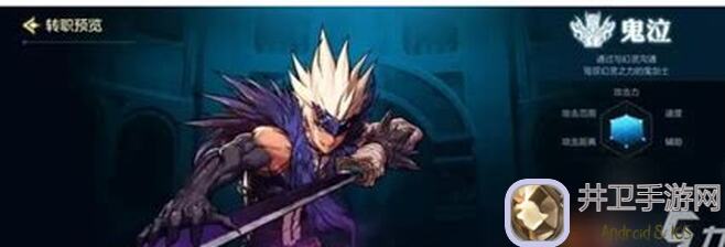 地下城与勇士：起源职业百科剑魂篇，DNF手游剑魂职业解析：高效加点、完美配装教你变身战神！