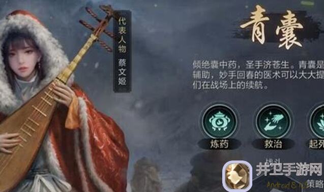 预警！三国：谋定天下怎么选？龙凤骑配合吹风流，11级野地轻松拿下，丝滑是王道！