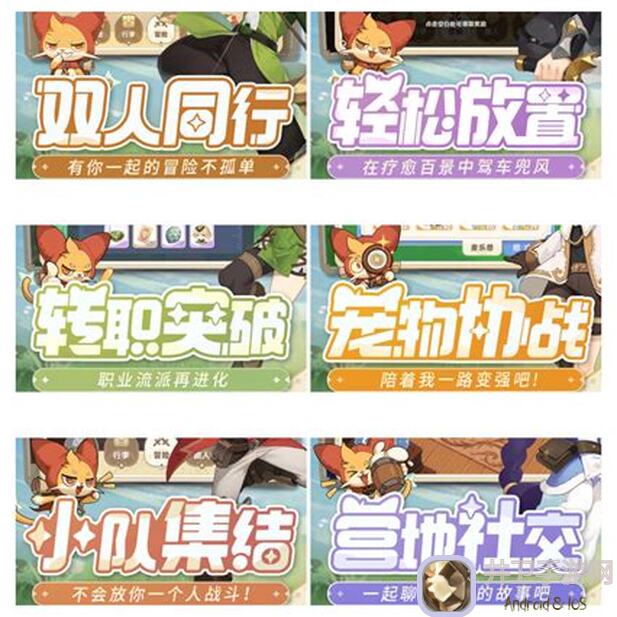 出发吧麦芬，珍爱生命远离游侠：解密这款手游的生存攻略engkapisan！