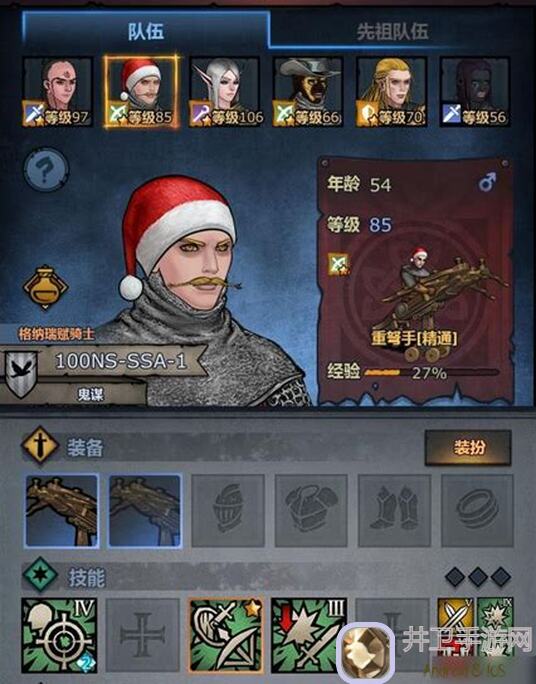 诸神皇冠收集加一，零氪玩家100%速刷攻略指南！