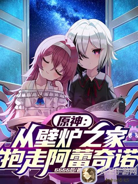 原神PC独家跟着阿蕾奇诺，揭秘：不盯眼 Seeing 隐藏秘境攻略！速通技巧大揭秘！